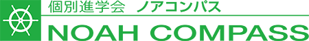 個別進学会ノアコンパス（高岡市南星中 徒歩６分／塾／個別指導／中学生／小学生／高校生）